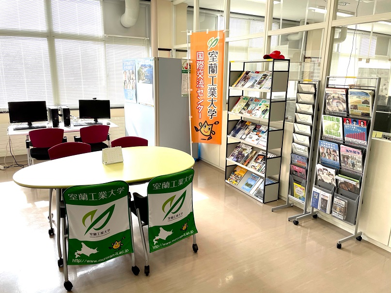 MURORAN INSTITUTE OF TECHNOLOGY Campus image