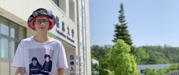 Fukushima University Campus image