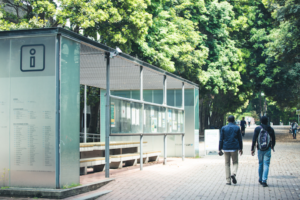 横浜国立大学キャンパスイメージ