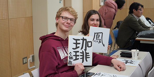 Shinshu University Campus image