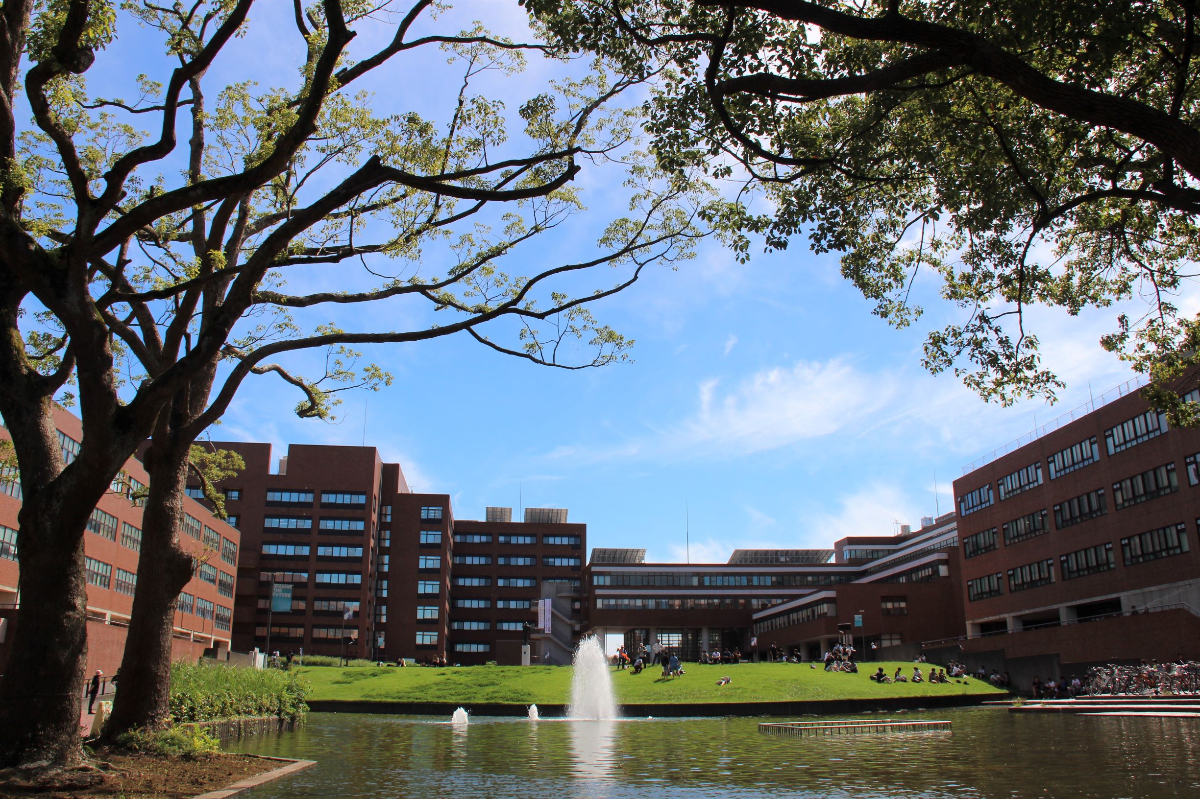 University of Tsukuba Campus image