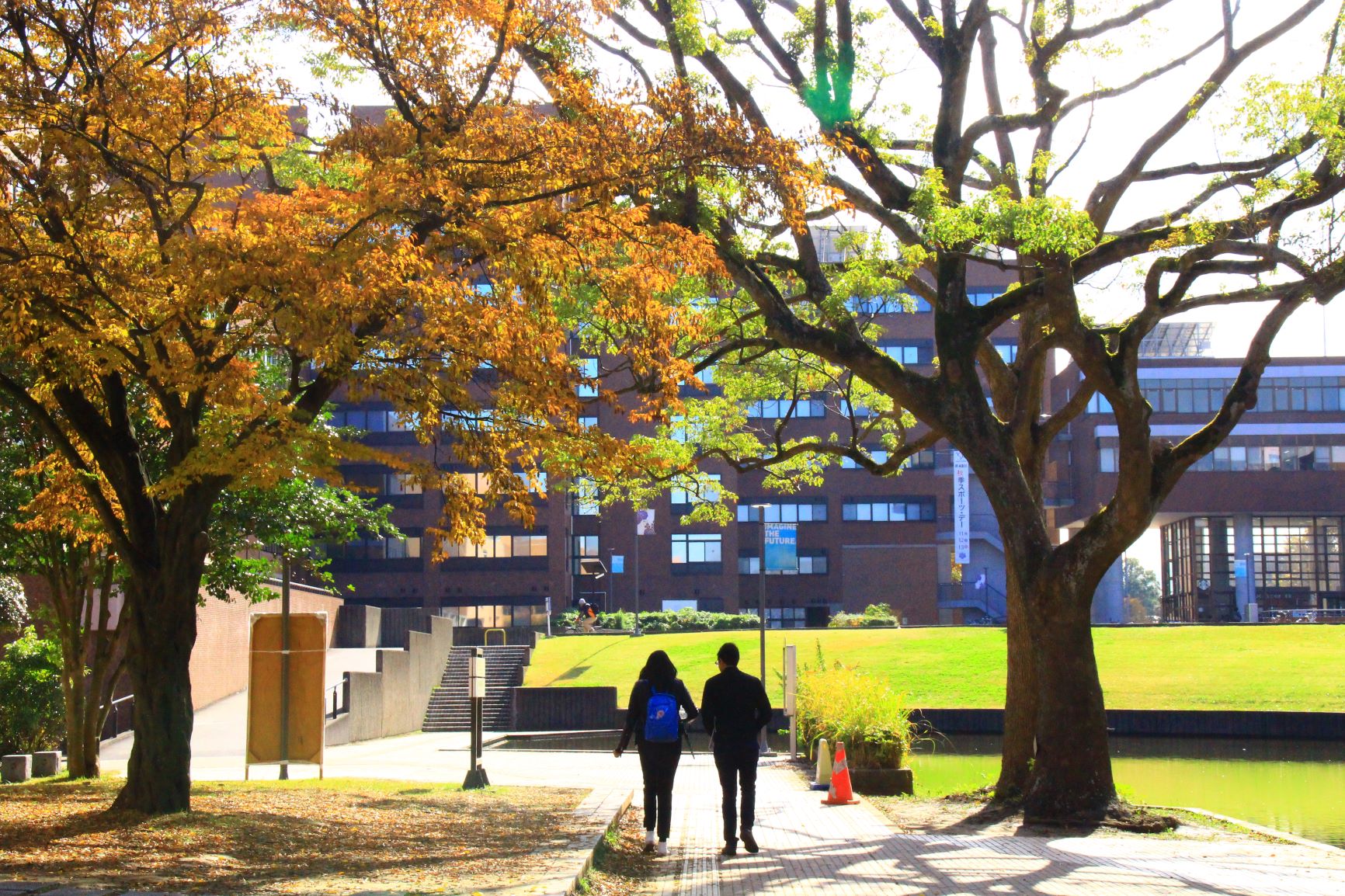 University of Tsukuba Campus image
