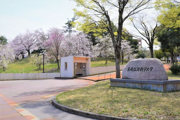 Nagaoka University of Technology Campus image