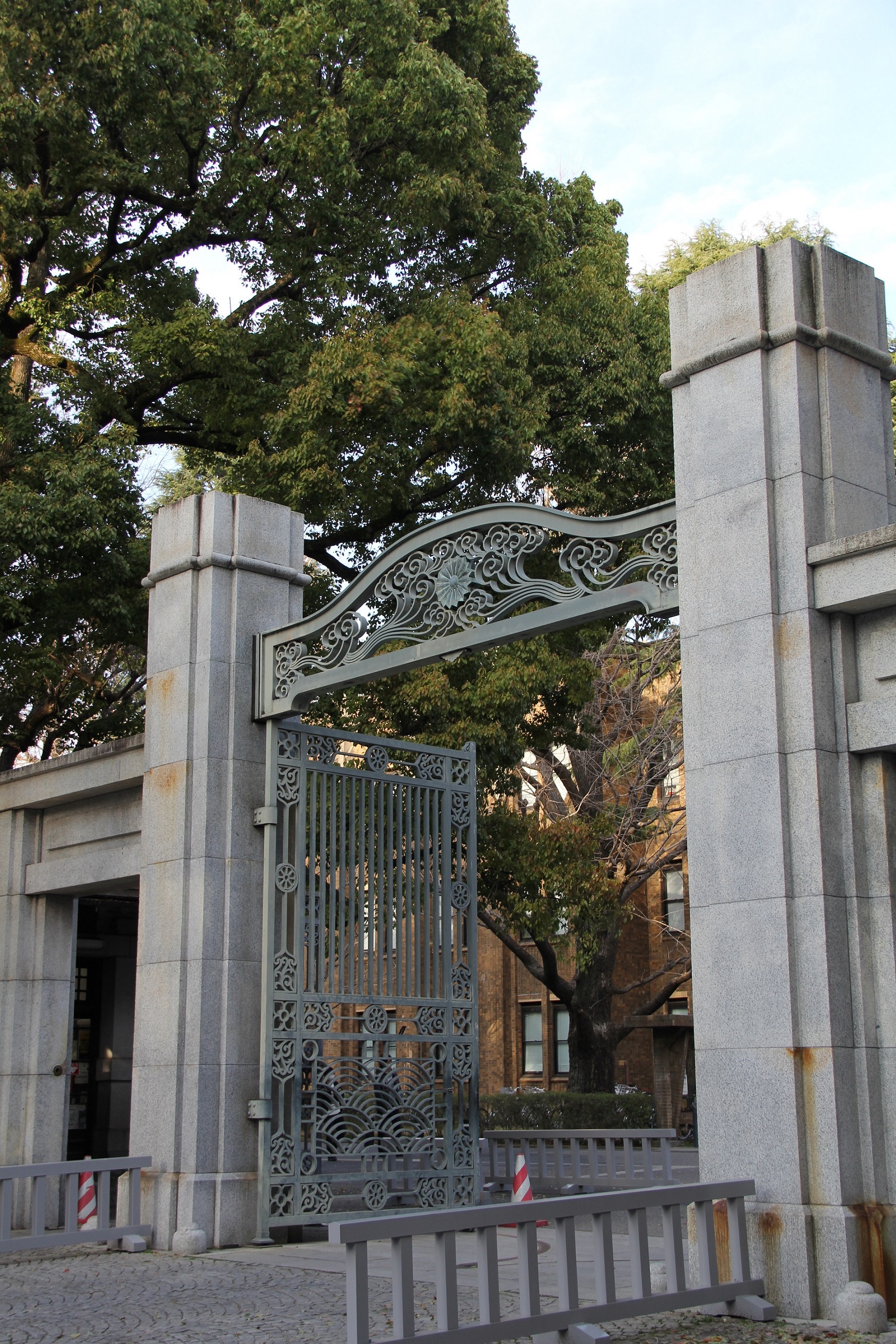 The University of Tokyo Campus image