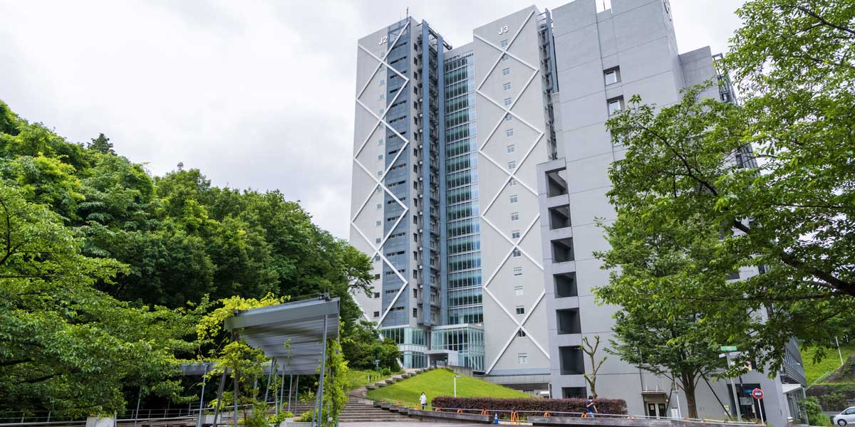 Institute of Science Tokyo Campus image