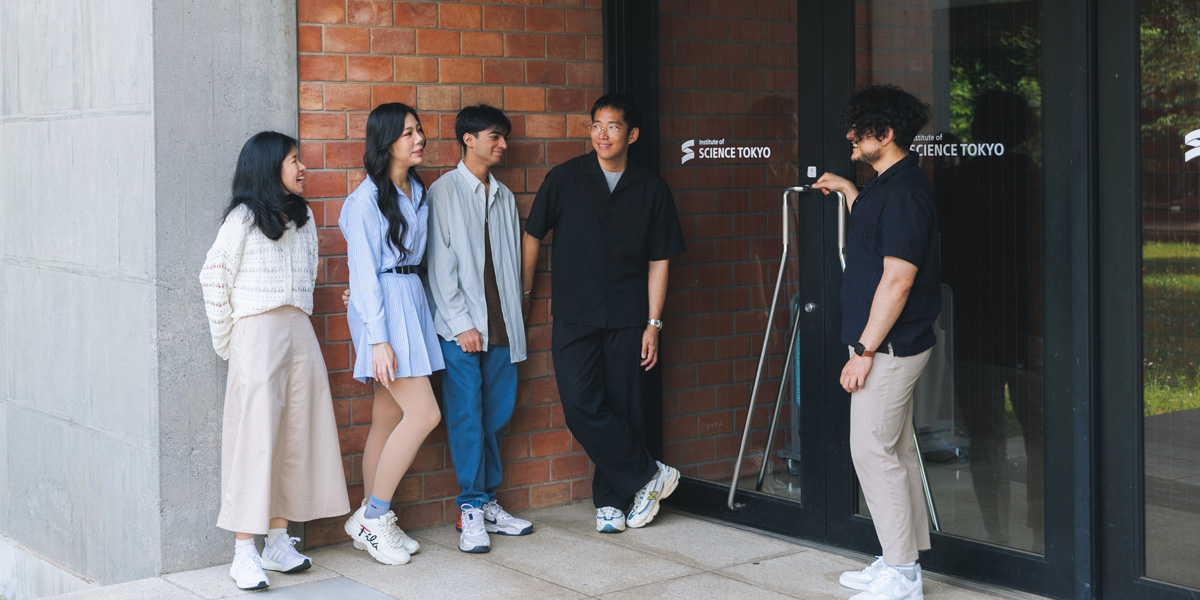 Institute of Science Tokyo Campus image