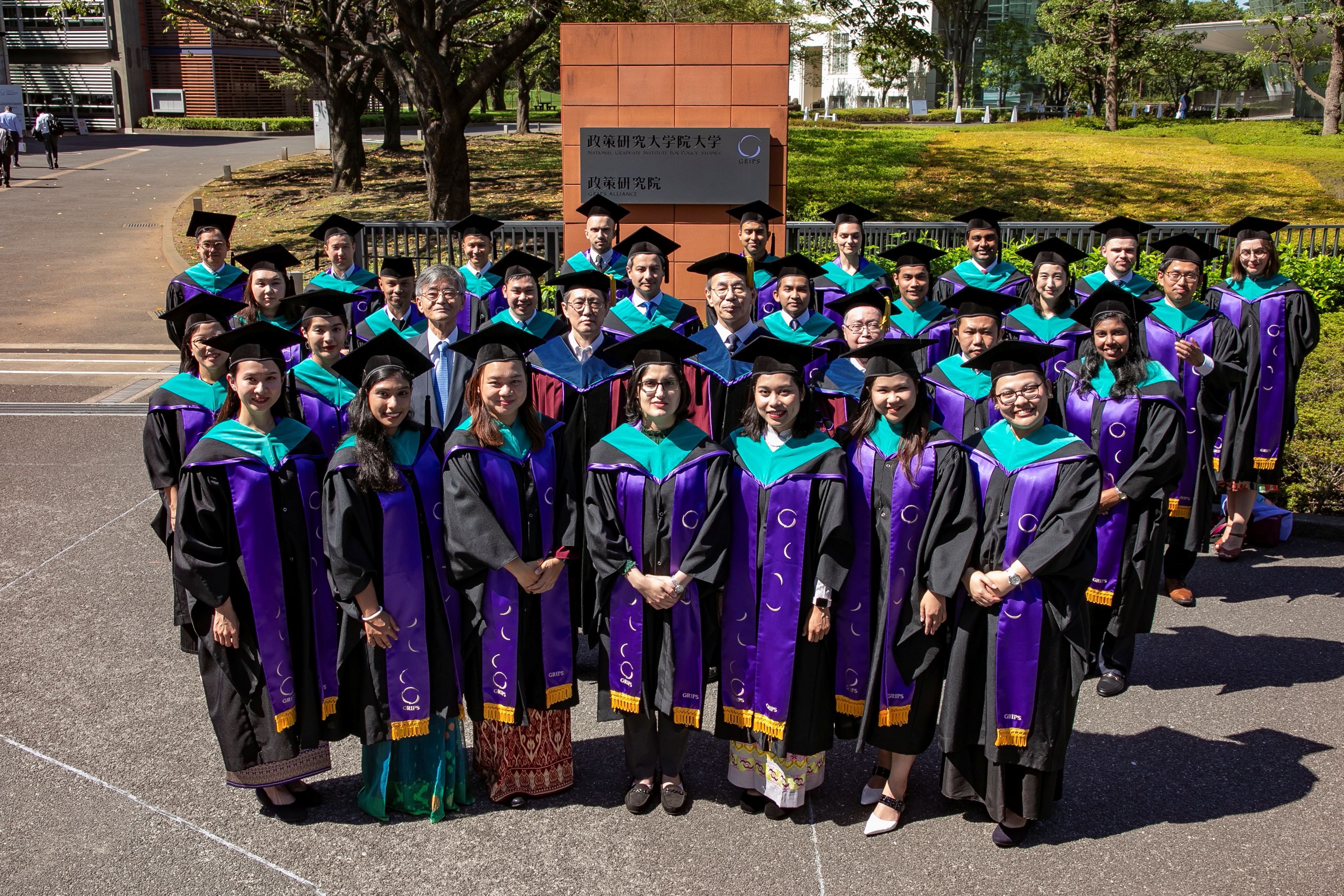 National Graduate Institute for Policy Studies Campus image