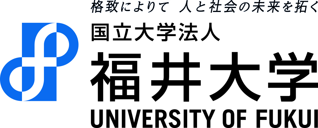 福井大学キャンパスイメージ