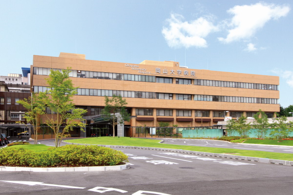 Okayama University Campus image