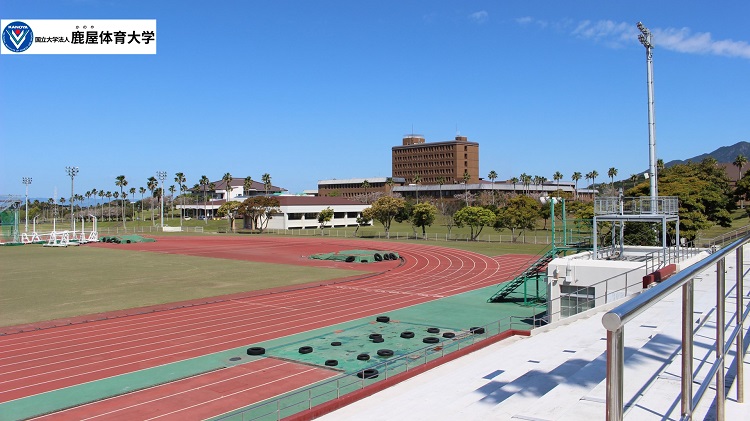 鹿屋体育大学キャンパスイメージ