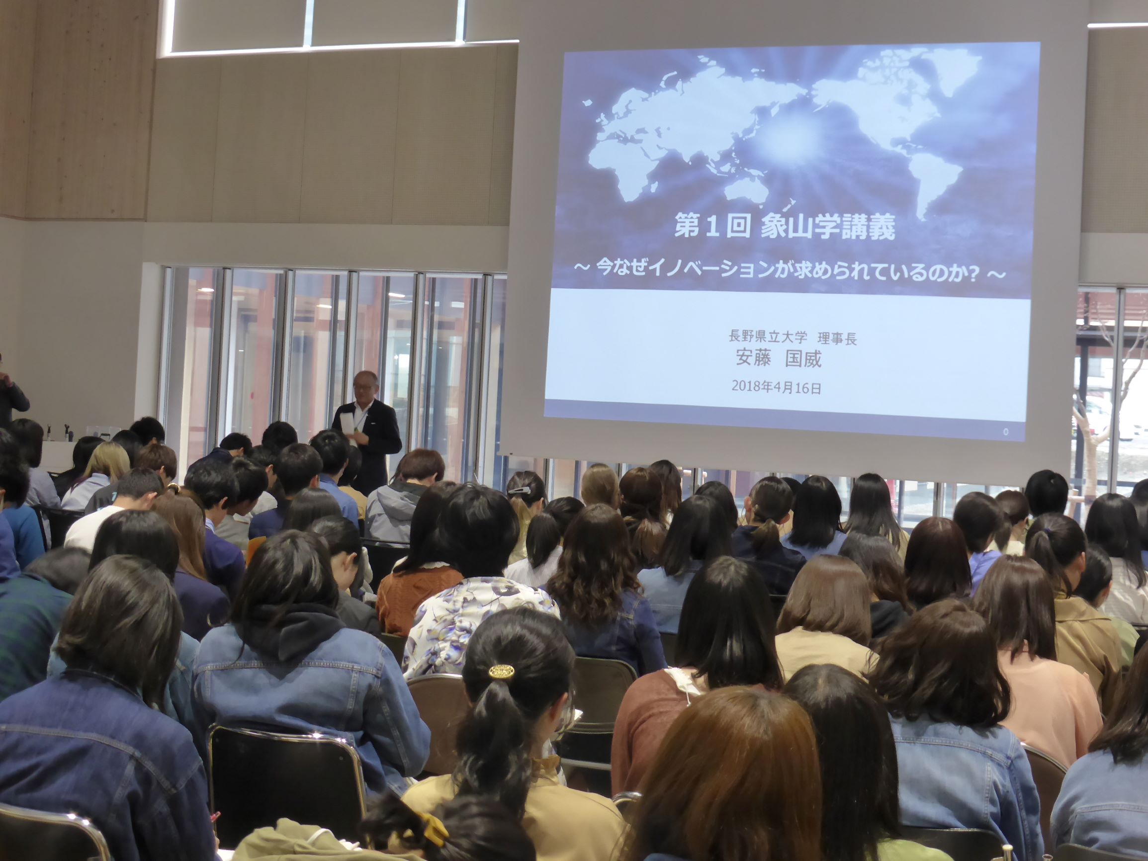 The University of Nagano Campus image