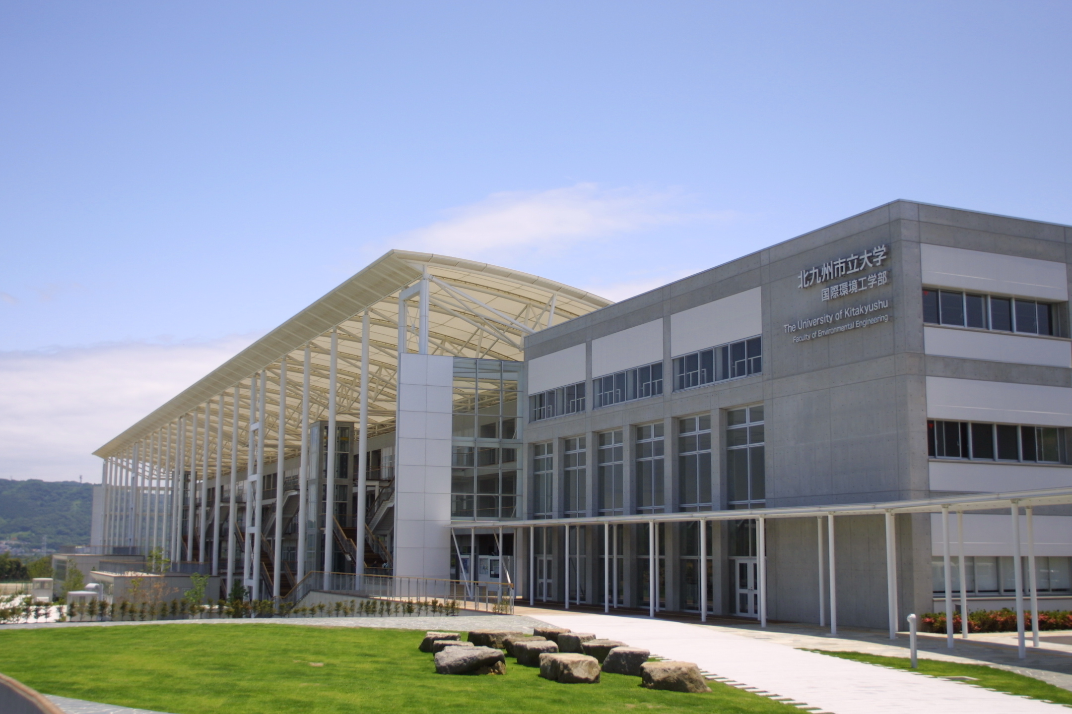 北九州市立大学キャンパスイメージ