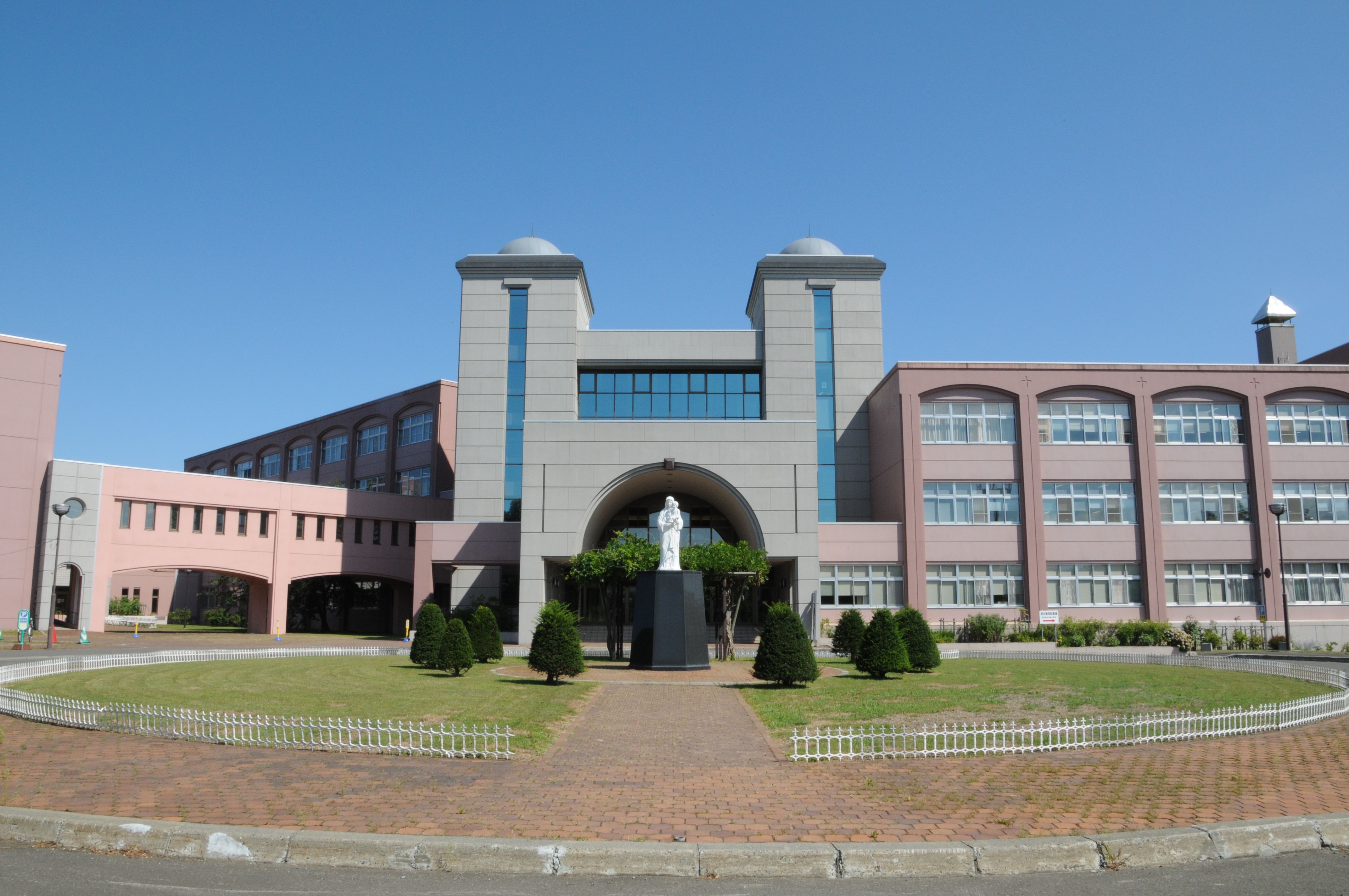 Fuji Women's University Campus image