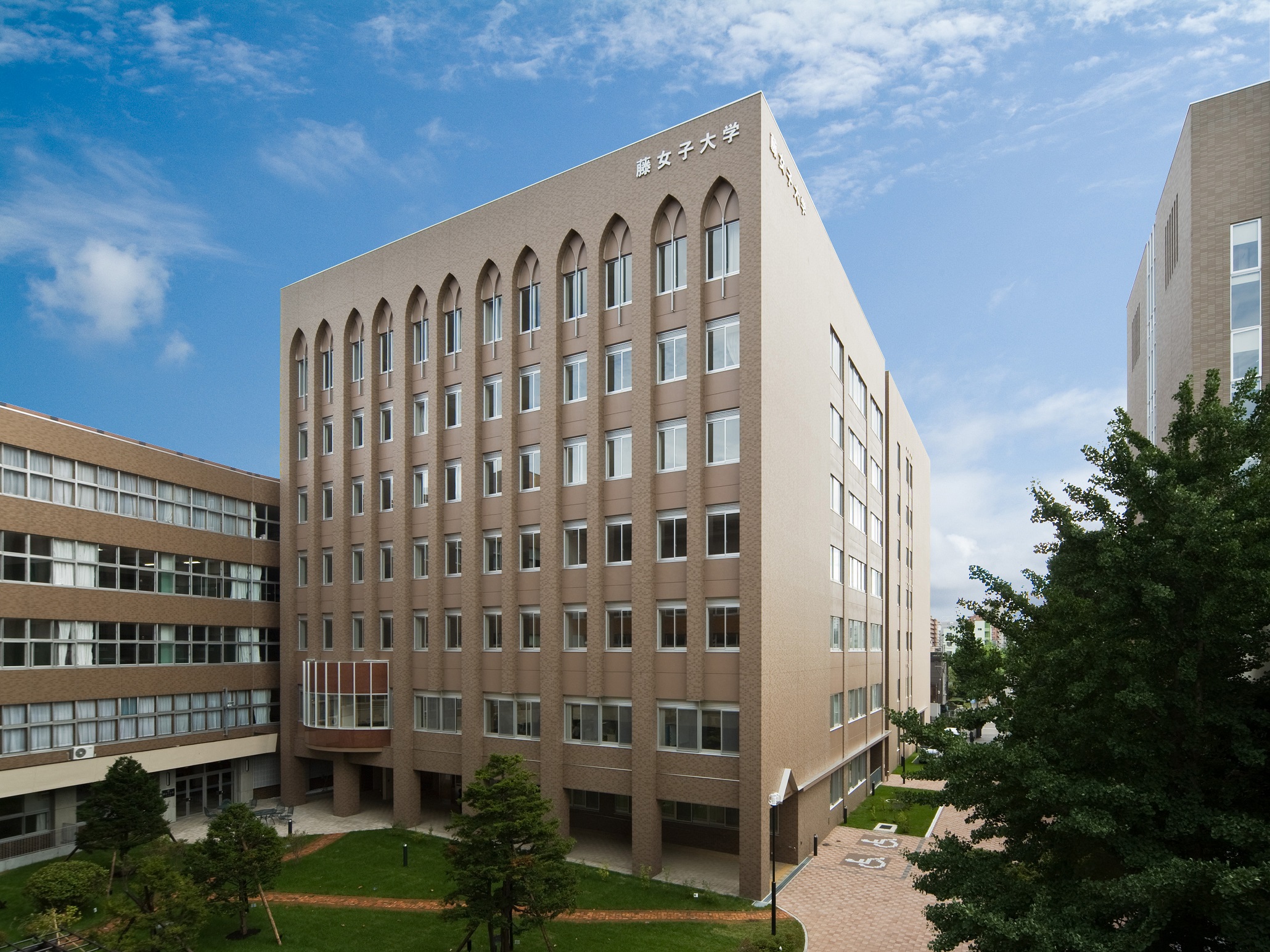 Fuji Women's University Campus image
