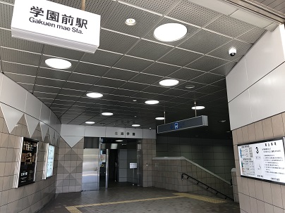 Hokkai-Gakuen University Campus image
