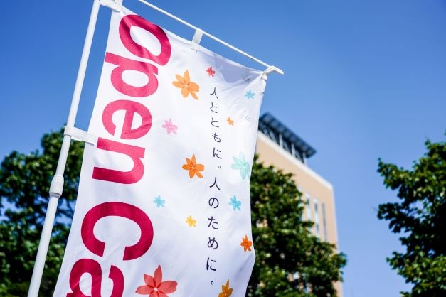 Hokkaido Bunkyo University Campus image
