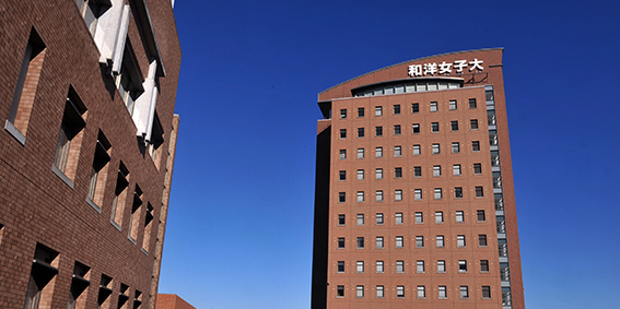 和洋女子大学キャンパスイメージ