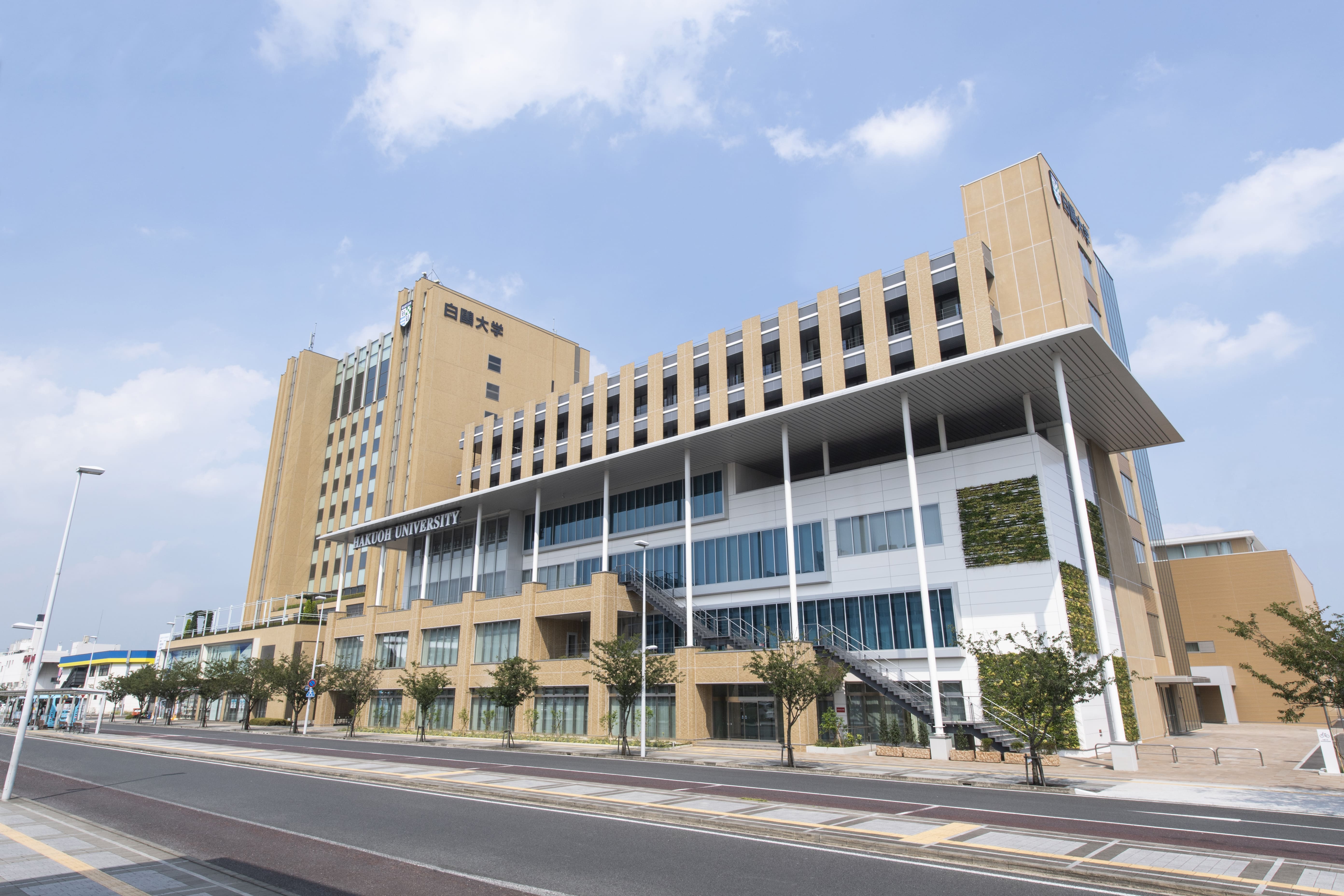 Hakuoh University Campus image