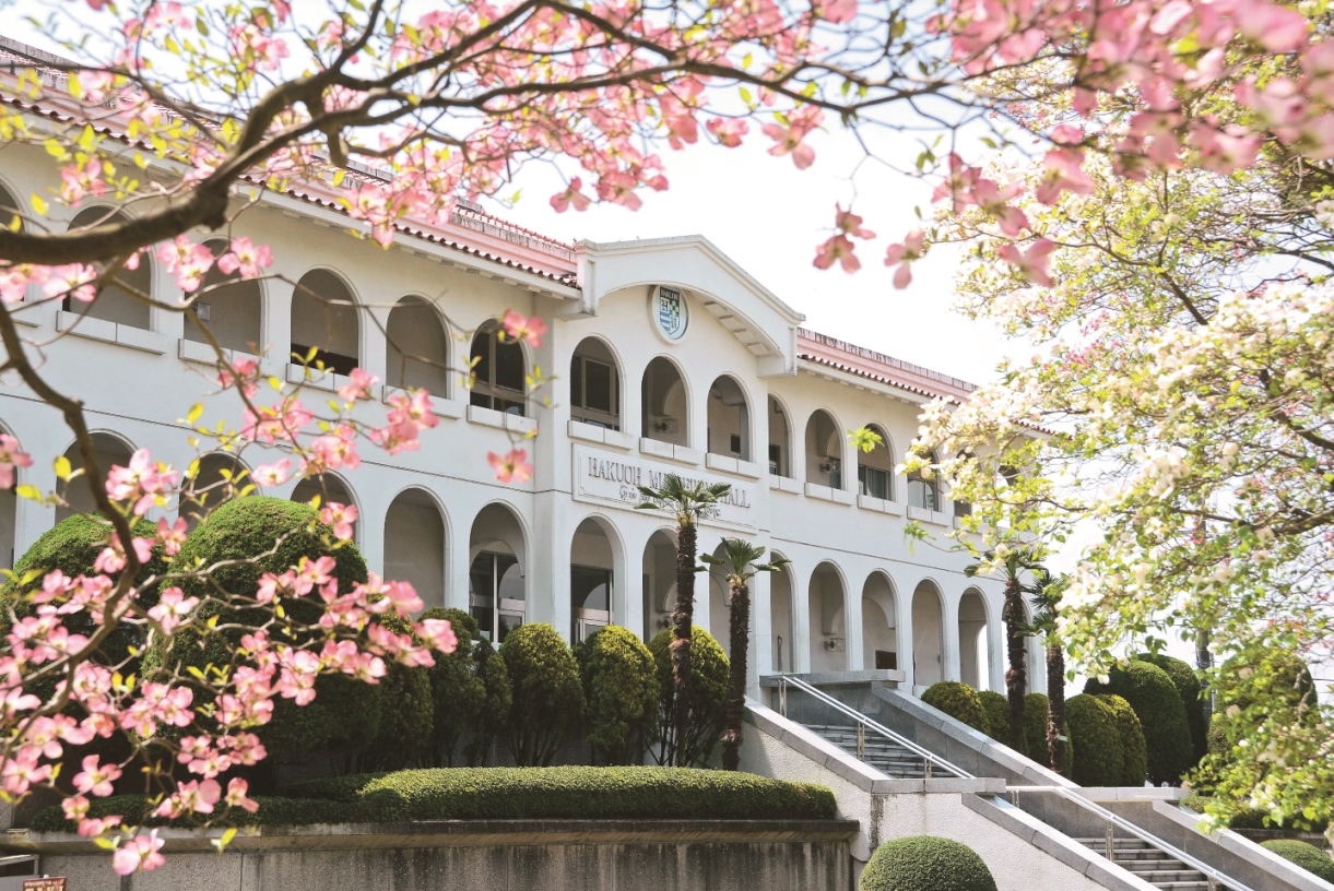 Hakuoh University Campus image