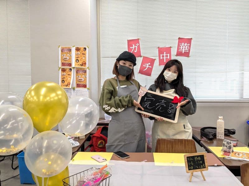 Aikoku　Gakuen　University Campus image