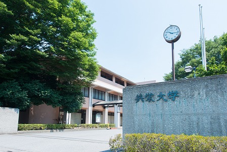 Kyoei University Campus image
