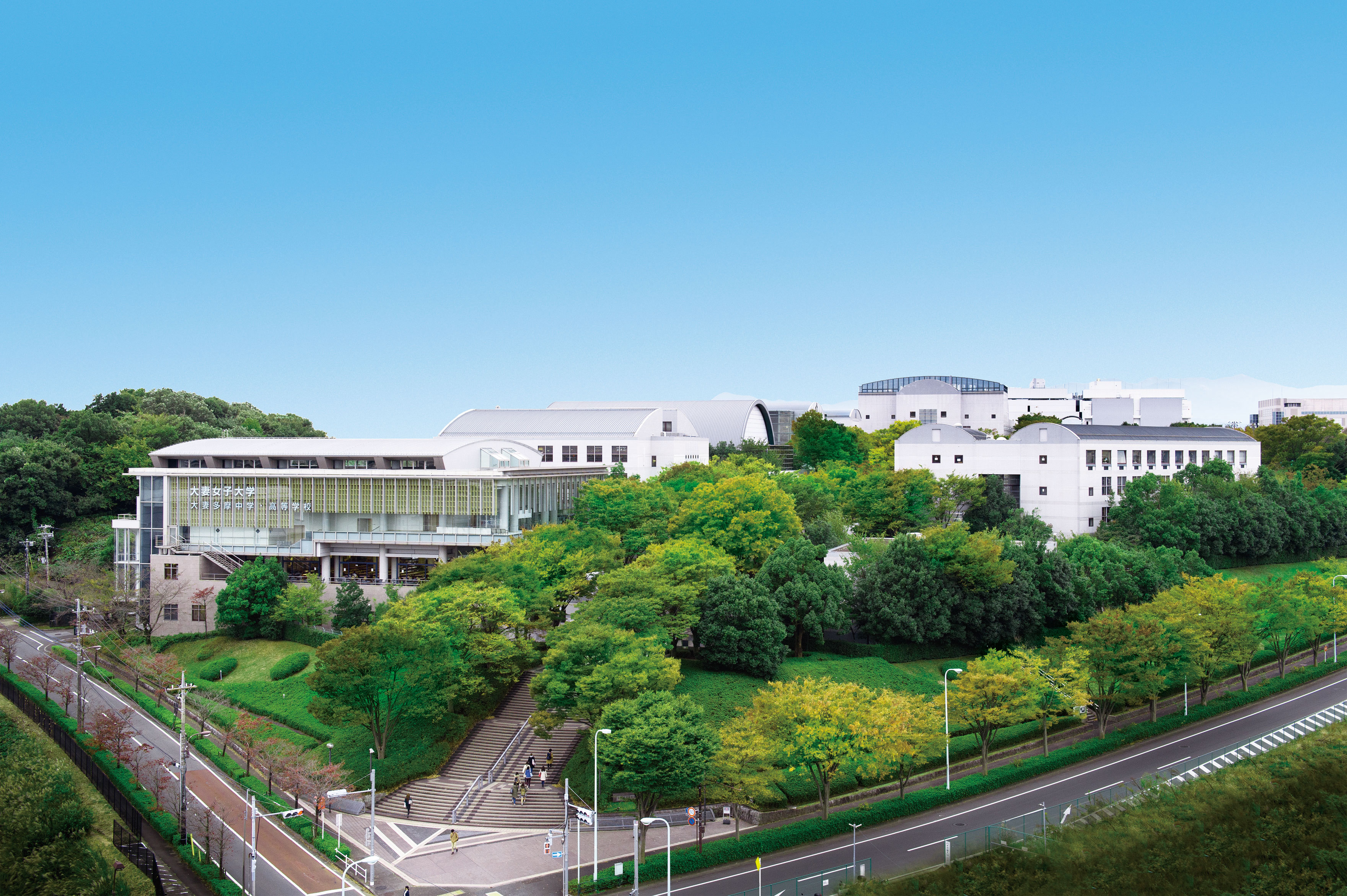 Otsuma Women's University Campus image