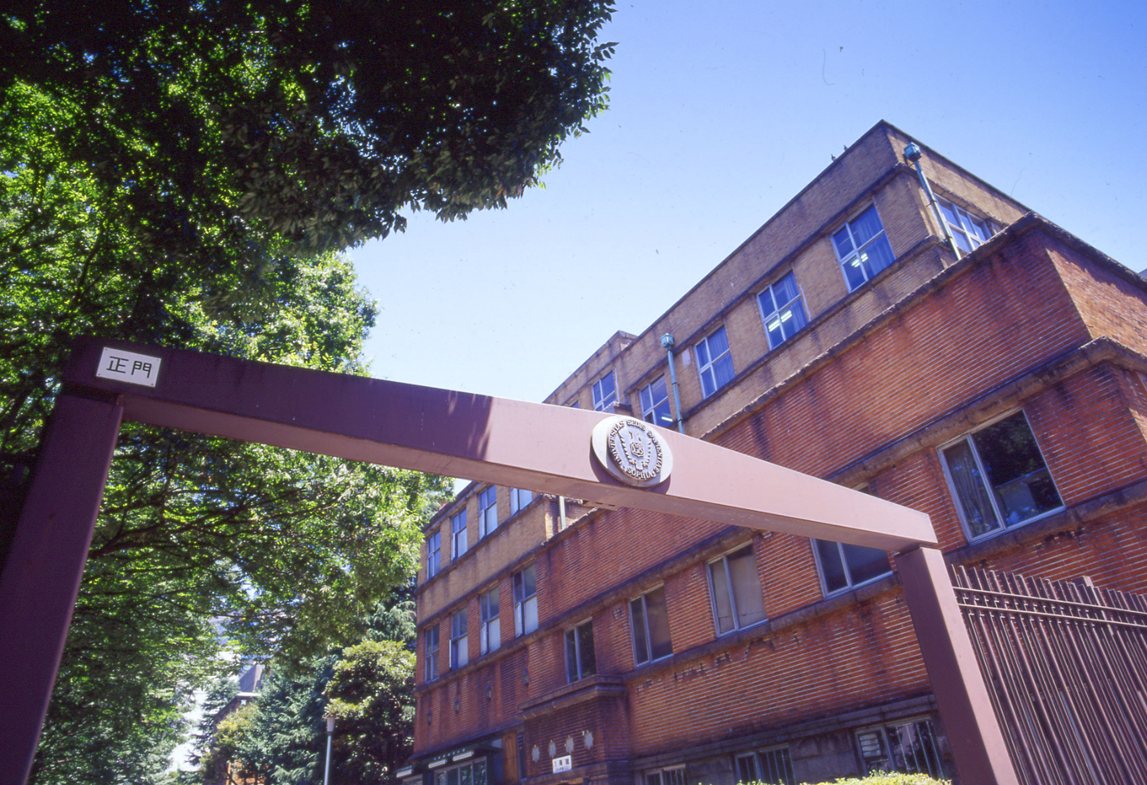 SOPHIA UNIVERSITY Campus image