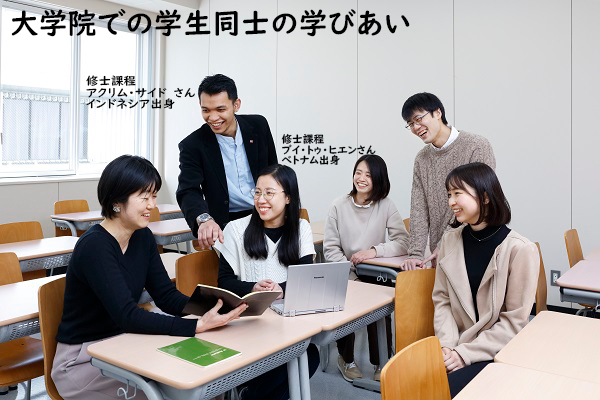 Kagawa Nutrition University Campus image