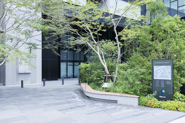 Senshu University Campus image