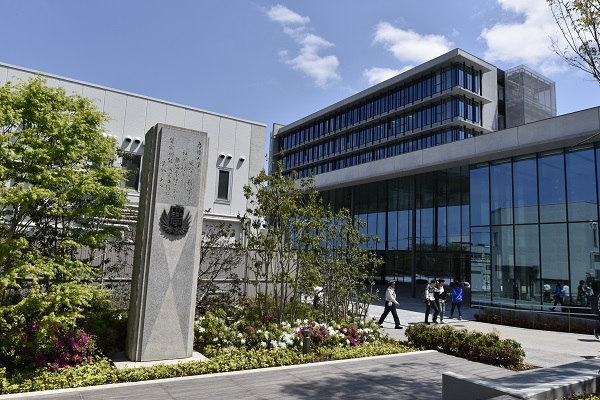 Senshu University Campus image