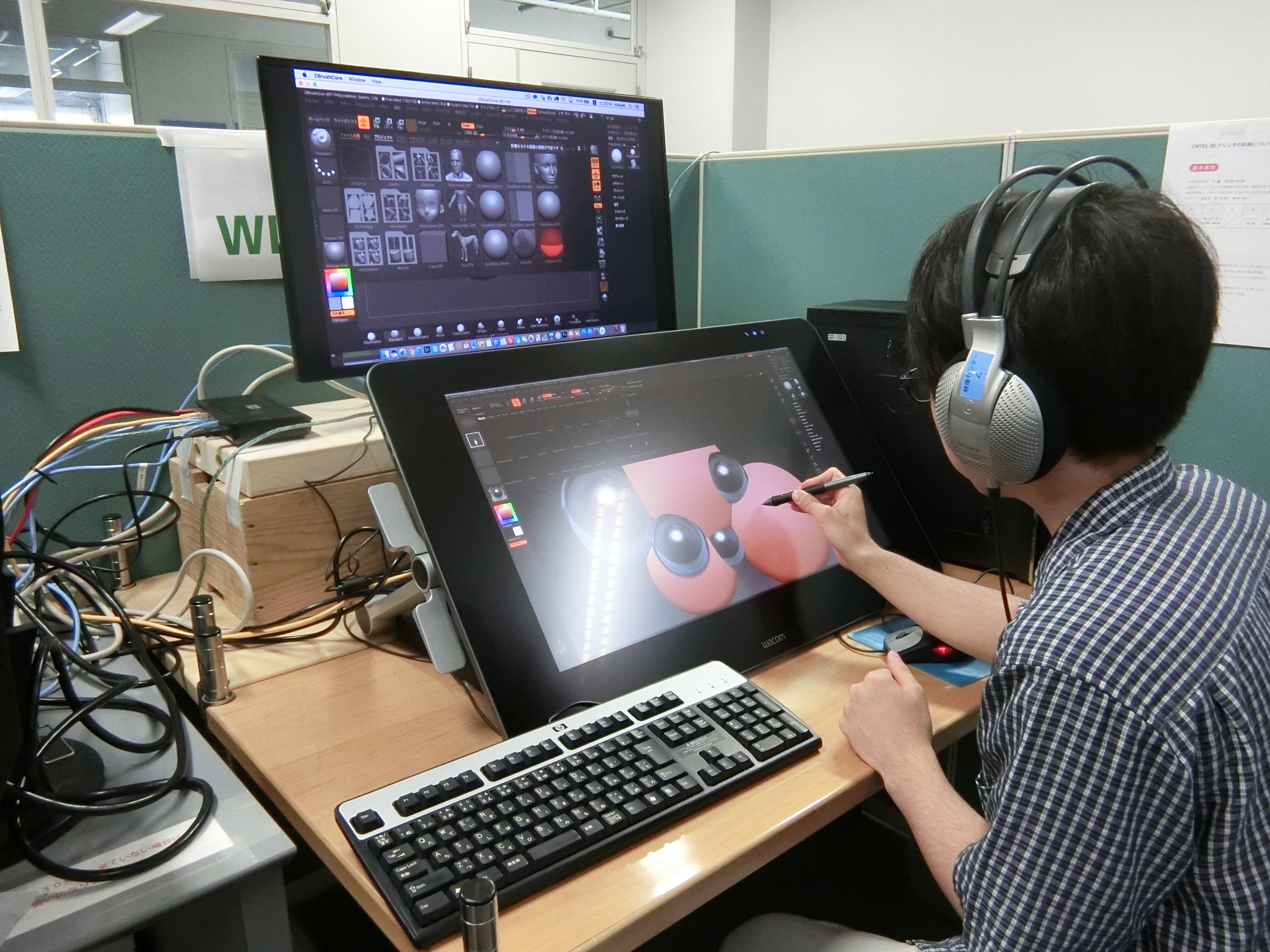 多摩美術大学キャンパスイメージ