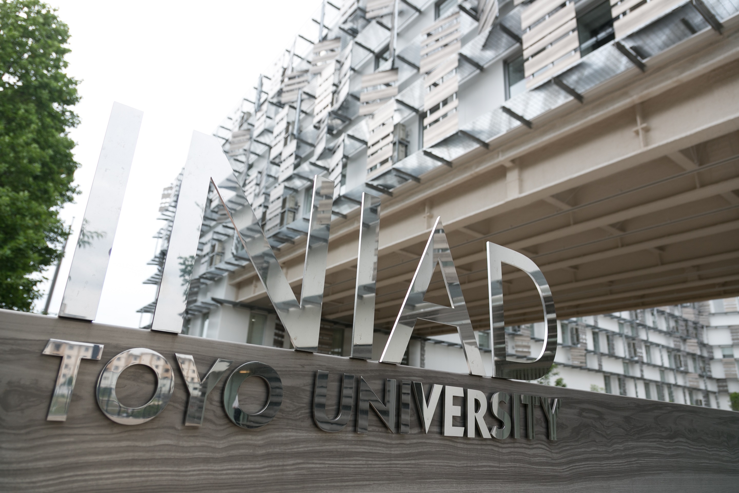 Toyo University Campus image