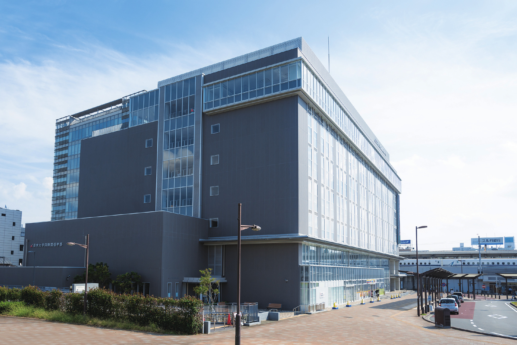 Nihon University Campus image