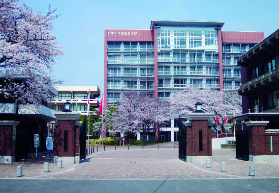 Nihon University Campus image