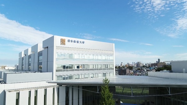 Nippon Sport Science University Campus image