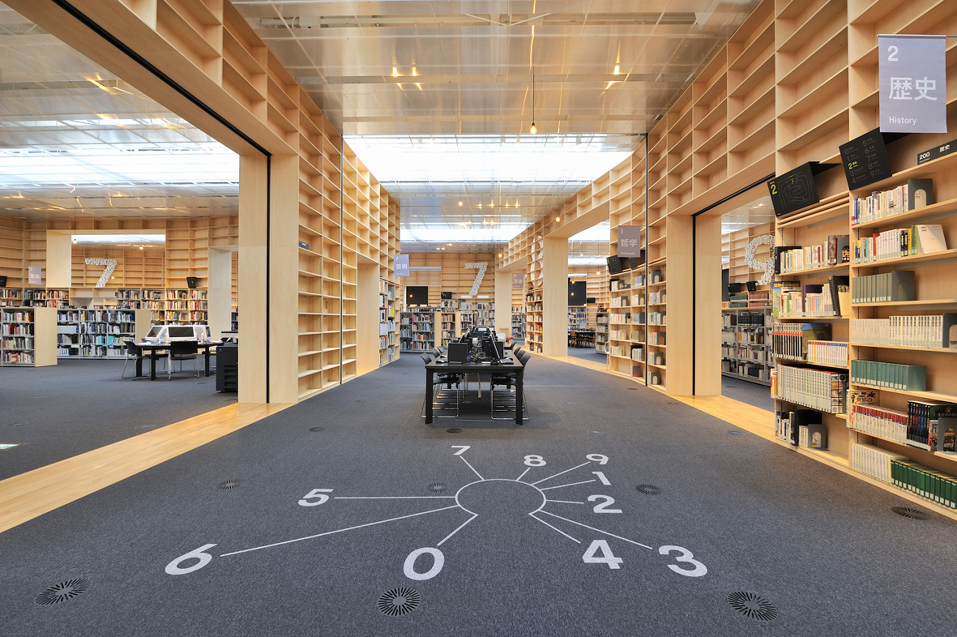 Musashino Art University Campus image