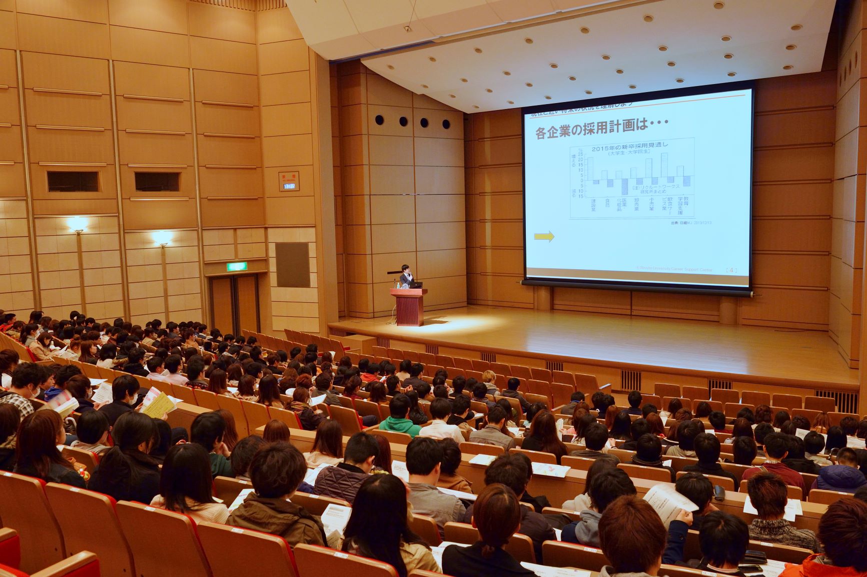 Rissho University Campus image