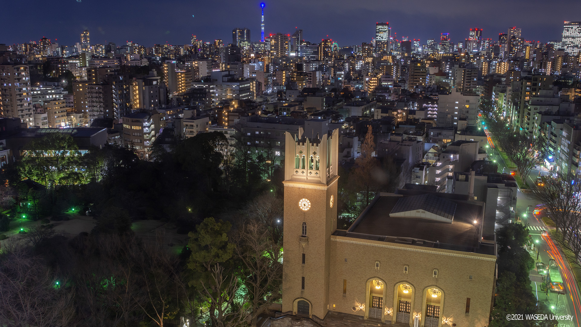 WASEDA University Campus image