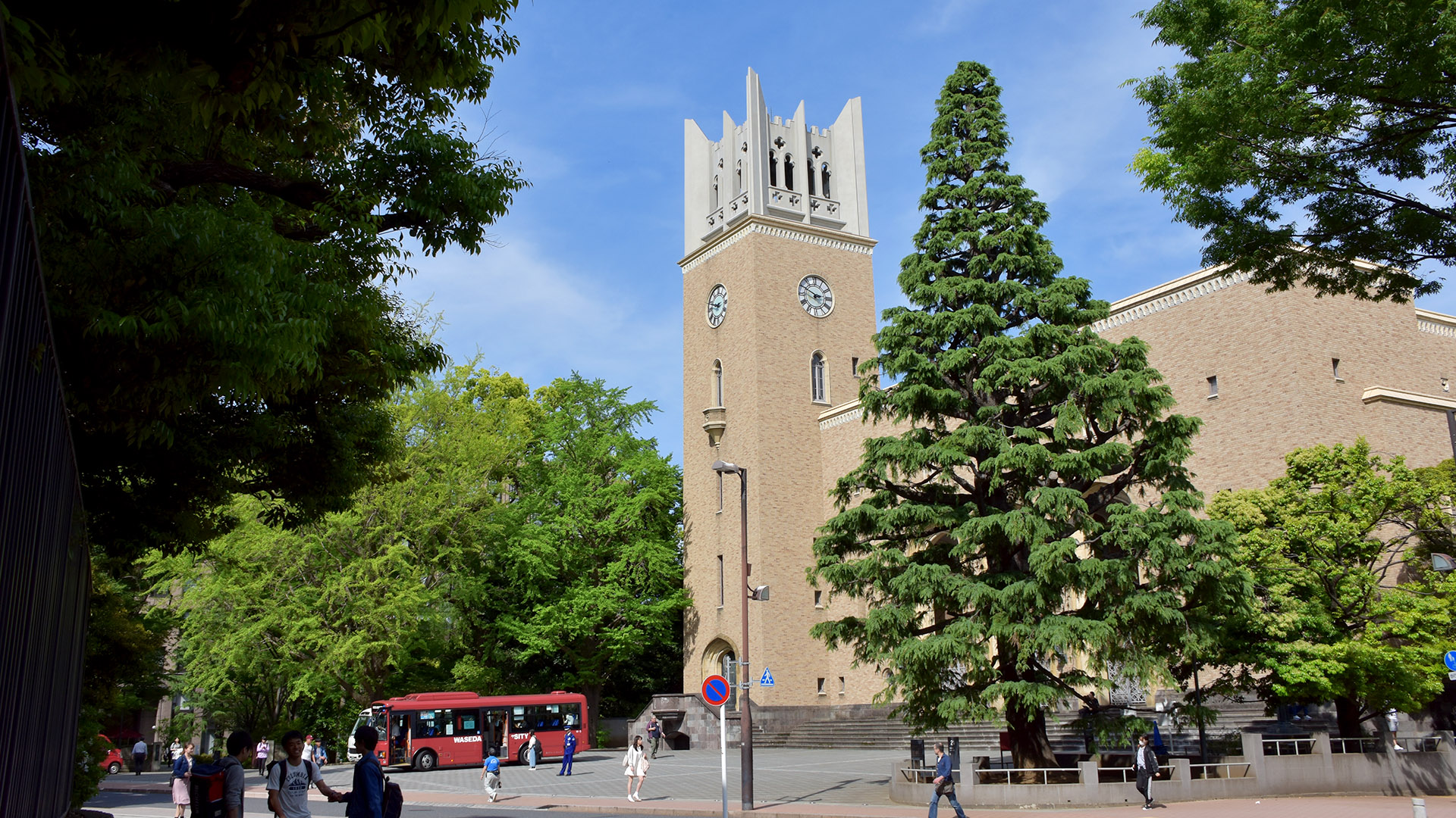 WASEDA University Campus image