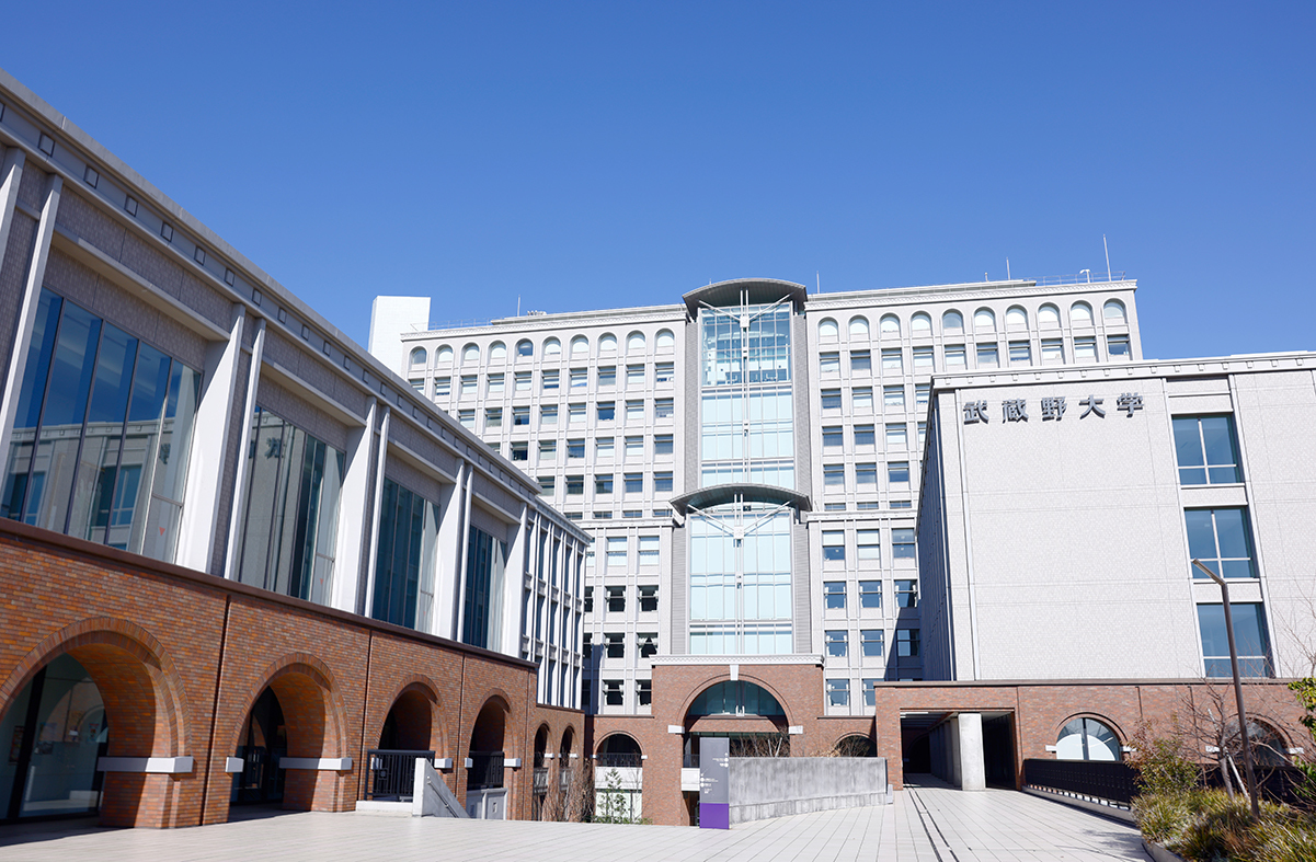 Musashino University Campus image