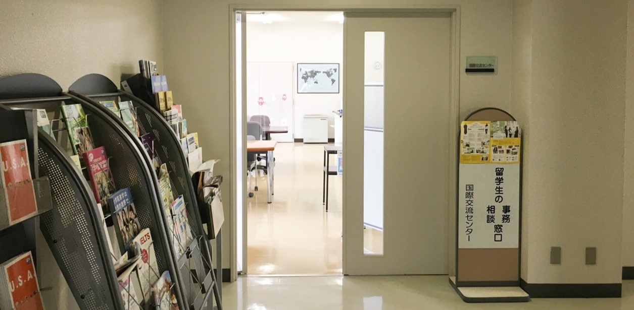愛知学院大学キャンパスイメージ