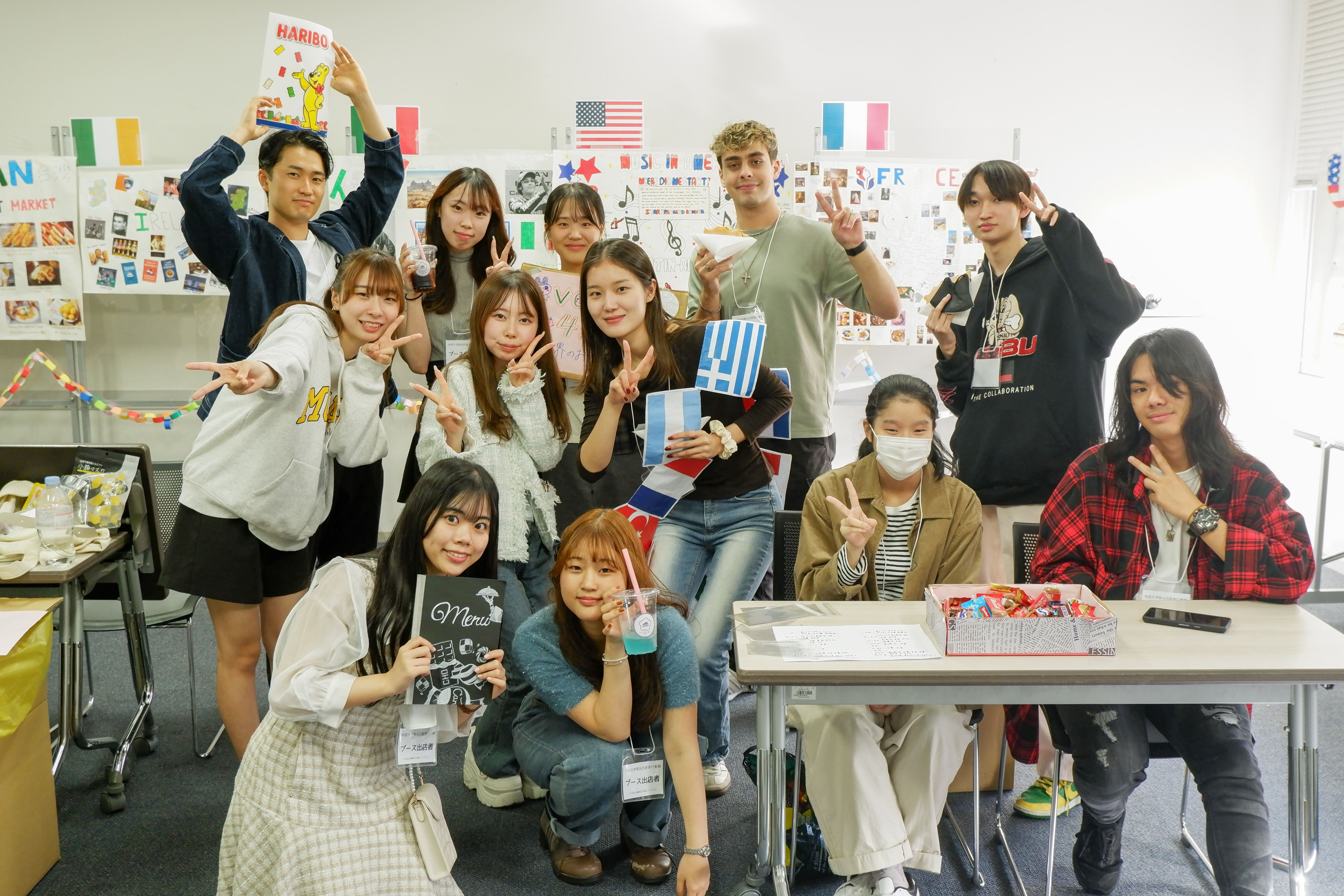 Chukyo University Campus image