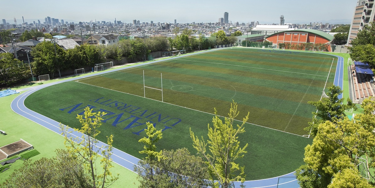 Nanzan University Campus image