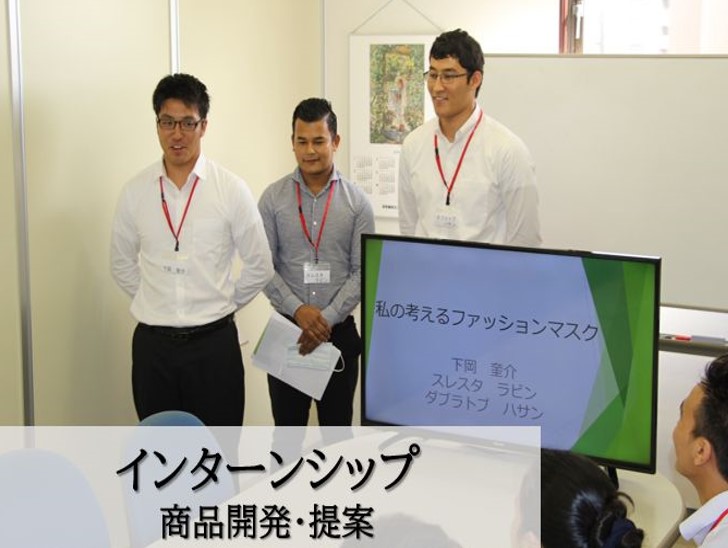 Nagoya University of Economics (NUE) Campus image