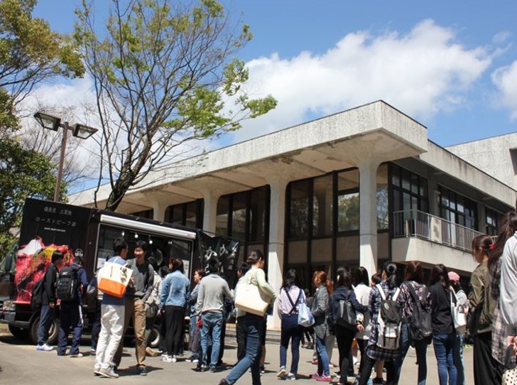 Nagoya University of Economics (NUE) Campus image