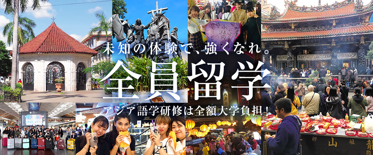 愛知文教大学キャンパスイメージ