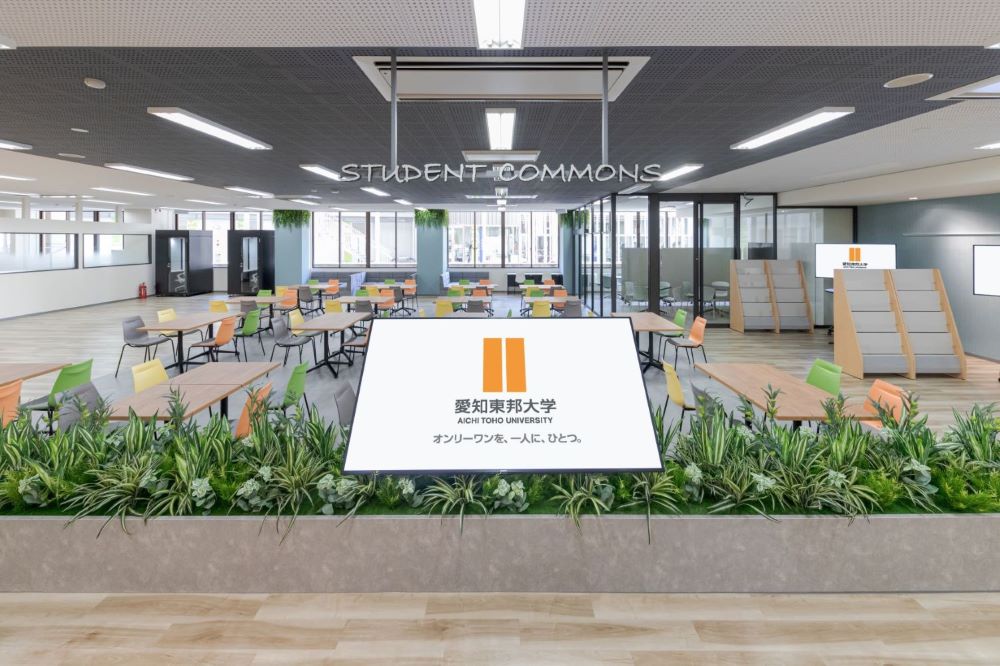 愛知東邦大学キャンパスイメージ