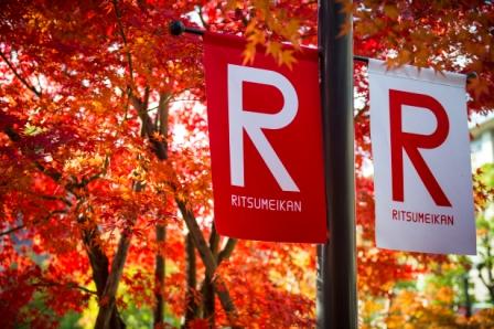 Ritsumeikan University Campus image
