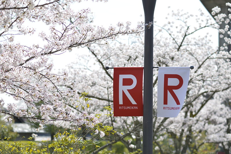 Ritsumeikan University Campus image