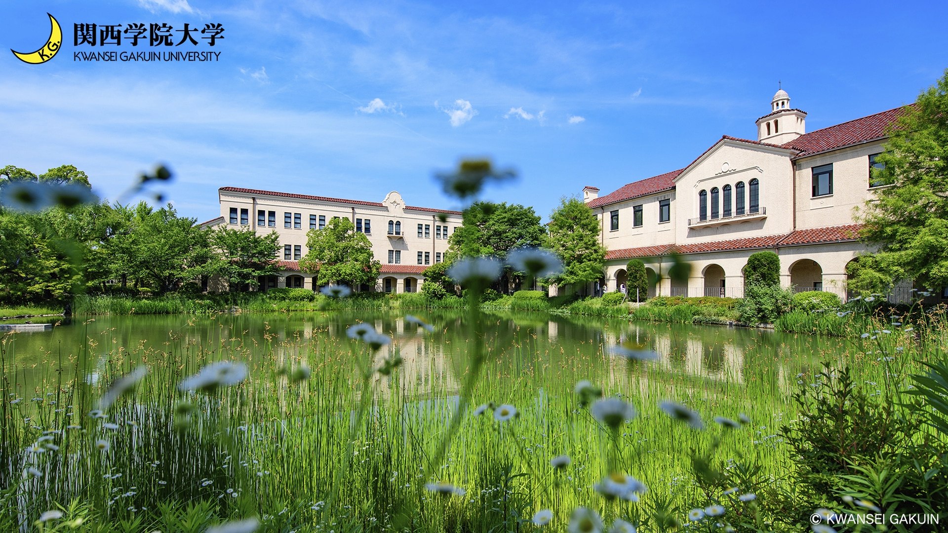 Kwansei Gakuin University (KGU) Campus image